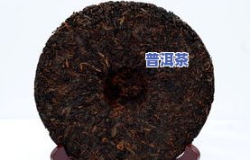 普洱茶又叫什么茶银生茶，普洱茶的别称：银生茶