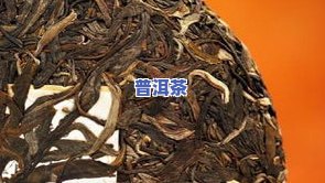 普洱茶冰岛五寨拼配价格-普洱茶冰岛五寨拼配价格及图片