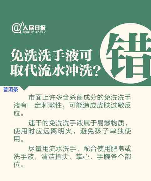 普洱茶如何撬不碎开的视频教程，【新手必看】学会这个技巧，轻松撬开普洱茶不碎！