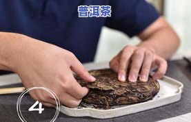 普洱茶如何撬不碎开的视频教学：完整教程及下载