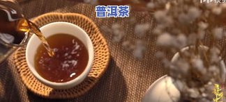 普洱茶怎样撬不碎开的视频-普洱茶怎样撬不碎开的视频教程