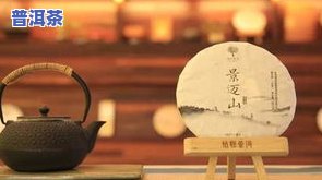 普洱茶沱掰法视频教程全攻略，步骤清晰图片演示