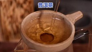 普洱茶撬不碎开方法全解：图解 视频教程