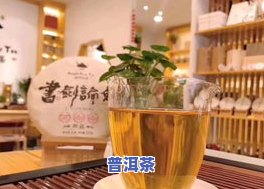 喝普洱茶后口干舌燥？原因解析