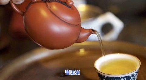 喝普洱茶后口干口苦怎么回事，解惑：喝普洱茶后为何出现口干口苦的现象？