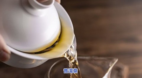 小普洱茶饼的更佳冲泡方法与技巧