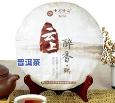 凤临高香普洱茶和谐大云的价格，探索高品质生活：凤临高香普洱茶与和谐大云的价格解析