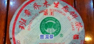 普洱茶十大传奇产品介绍图：精美图片大放送！