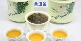 普洱茶次品-普洱茶次品销售情况