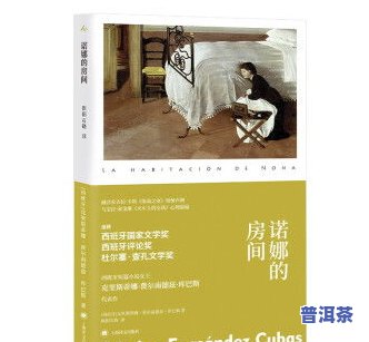 福禄贡80年代生普：探寻80年代福禄贡茶的价格与故事