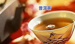 熟普是红茶还是绿茶，熟普是红茶还是绿茶？揭开茶叶种类的神秘面纱