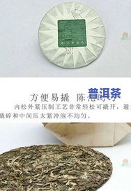 真品冰岛普洱茶的价格，揭秘冰岛普洱茶价格：真品与仿冒品的天壤之别