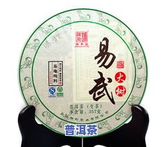 陈升号普洱茶价格查询表，最新！陈升号普洱茶价格一览表