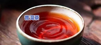 什么人适合喝熟普茶-什么人适合喝熟普茶呢