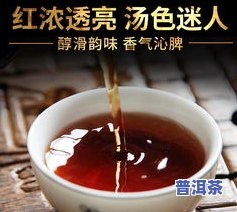 云南熟普属于什么茶类，揭秘云南熟普：它属于哪种茶类？