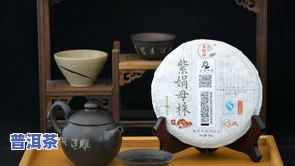 真品冰岛普洱茶的价格，揭秘真品冰岛普洱茶市场价格，值得收藏的珍品！