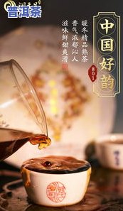 润元昌普洱茶金色好韵-润元昌精品普洱价格