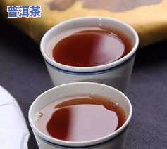 老同志熟茶性价比很高，高性价比之选：老同志熟茶的优良品质与实惠价格