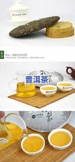 七彩云南普洱茶茶饼，品味云南风情：探索七彩云南普洱茶的魅力