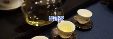 古树红茶古树普洱茶树一样吗，古树红茶与古树普洱茶：有何不同？