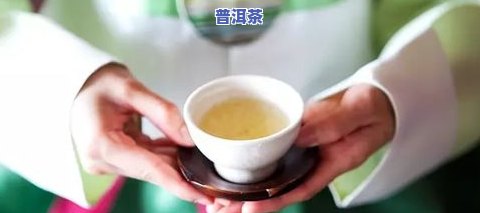 孕妇喝一颗普洱茶好吗？女性也适用吗？