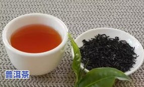 红茶和熟茶：有何不同？——百科