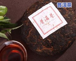 普洱茶的野-普洱茶的野韵是什么