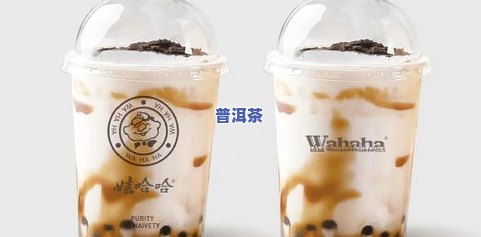 哪家店的普洱茶好喝又便宜-哪家店的普洱茶好喝又便宜又好喝