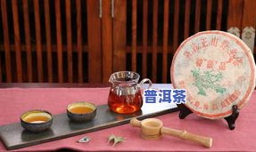 如何购买正宗的普洱茶饼？详细步骤与图片展示