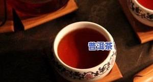 普洱茶闻香的方法，探秘普洱茶的香气世界：闻香方法详解