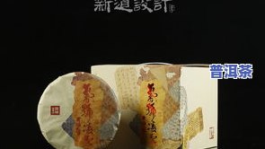 普洱茶棉纸设计-普洱茶棉纸设计图片