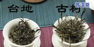 雨润普洱茶-雨润普洱茶怎么样