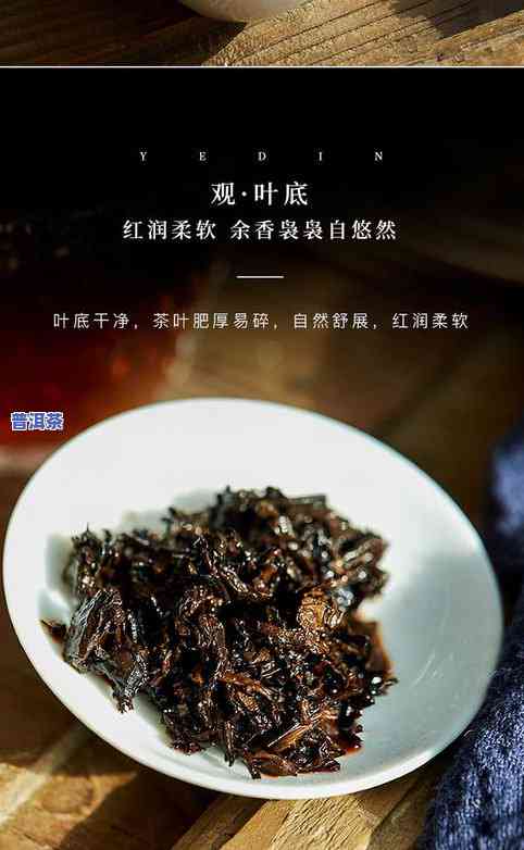 云南普洱熟茶：是黑茶还是白茶？