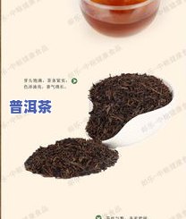 云南普洱熟茶：是黑茶还是白茶？