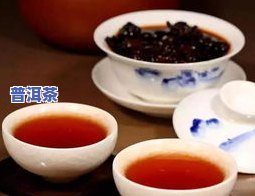 云南熟普洱茶的功效与作用：宁喝一两碎银子，不喝十斤普通茶