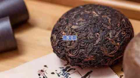 熟普茶怎么泡视频?-熟普茶怎么泡视频教程