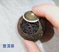 怎样煮小青柑普洱茶喝更好-怎样煮小青柑普洱茶喝更好呢