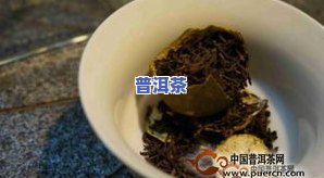 怎样煮小青柑普洱茶喝更好-怎样煮小青柑普洱茶喝更好呢