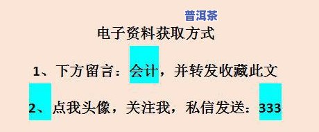 普洱茶分级分类详解：方法、标准与图片全解析