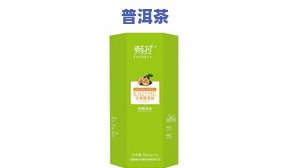 感冒可以喝普洱茶么-感冒可以喝普洱茶么吗