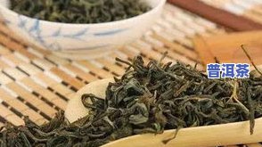 普洱茶9.9元，限时抢购！普洱茶仅售9.9元，品味醇香好茶！