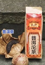 普洱茶9.9元，限时抢购！普洱茶仅售9.9元，品味醇香好茶！