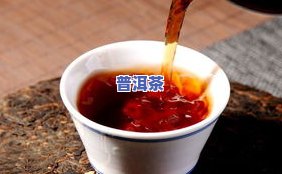 青岛柑皮普洱茶零售价及熟茶价格是多少？