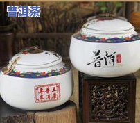 新益号普洱熟茶品种及价格，探索新益号普洱熟茶的世界：品种与价格全面解析