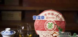 台北中茶普洱茶经销店-台北中茶普洱茶经销店地址