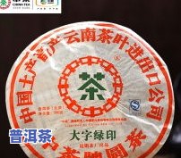 新益号普洱熟茶品种及价格，探索新益号普洱熟茶的世界：品种与价格全面解析