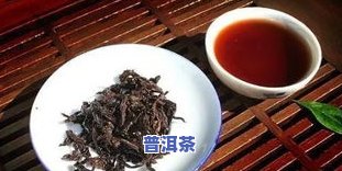 新益号普洱熟茶品种及价格，探索新益号普洱熟茶的世界：品种与价格全面解析