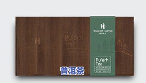 云南普洱茶包装图片，欣赏云南普洱茶的美丽包装：高清图片集锦