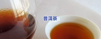 大益甜醇怎么样？口感甜醇、好喝吗？与蜜香有何不同？