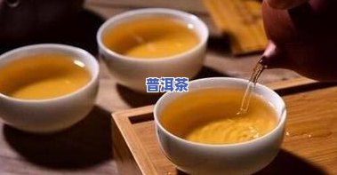 女人适合喝哪种普洱茶，女性饮用：哪种普洱茶最适合你？